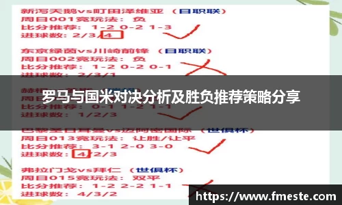 平博