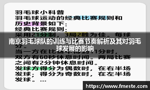 平博
